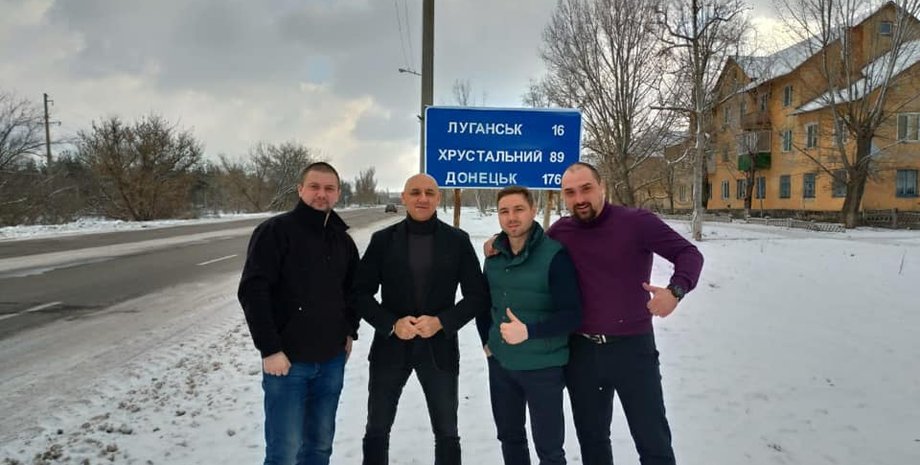 Фото: facebook.com/Александр Горошинский