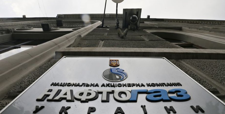 Офис "Нафтогаза Украины" / Фото: ИТАР-ТАСС