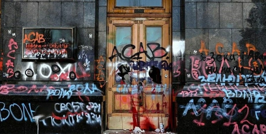 Двері, Офіс президента, Асаба, acab, графіті