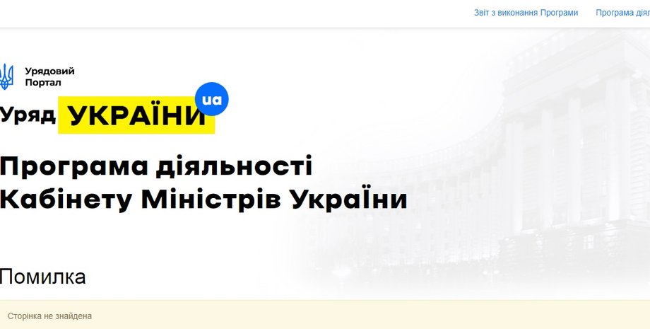 Фото: Sergey Dolzhenko/EPA, via Shutterstock