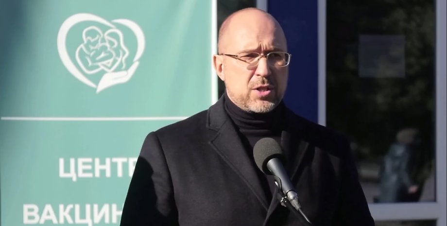 Шмыгаль назвал противозаконной принудительную вакцинацию от COVID-19