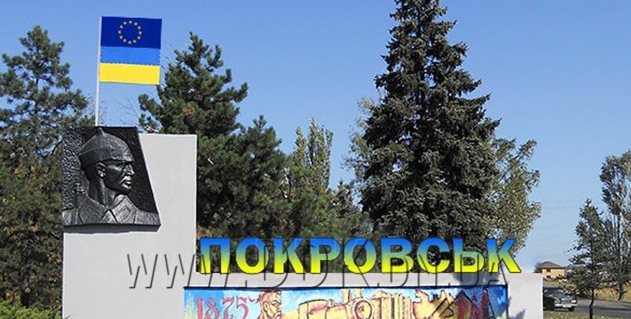 Фото: Политнавигатор