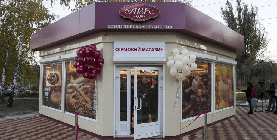 магазин, авк, фото