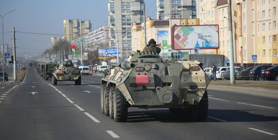 стягивание войск