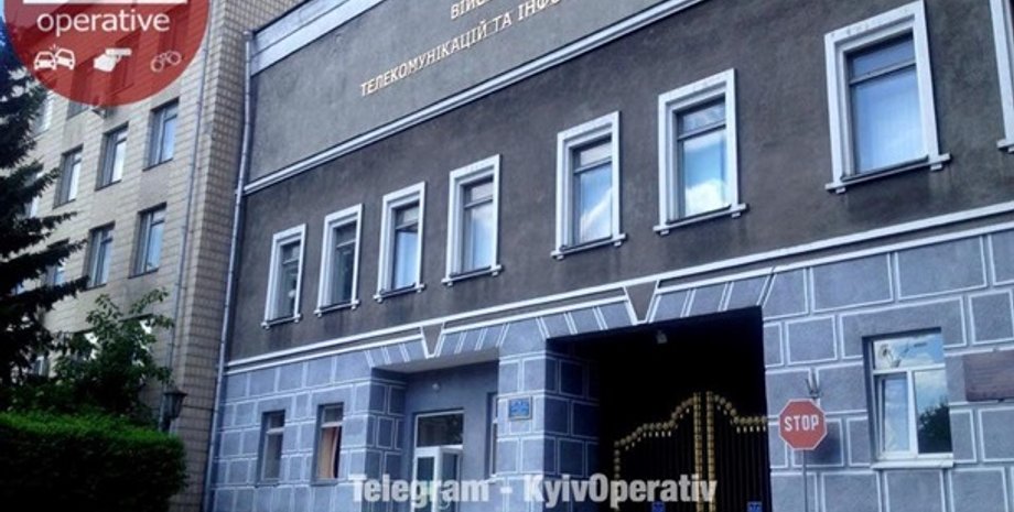 Фото: facebook.com/KyivOperativ