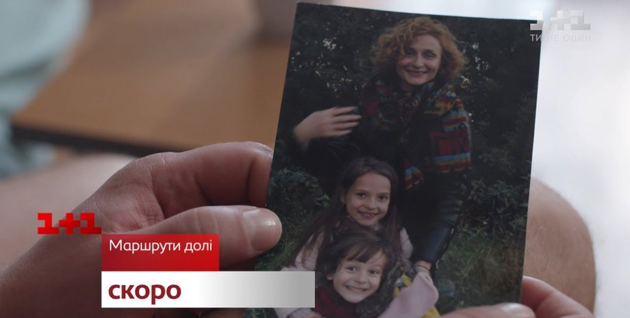 Фото: скриншот