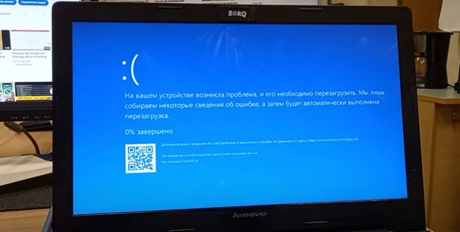 Синій екран Windows 10