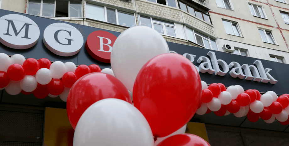 Мегабанк, банкрутство Мегабанку, вклади в мегабанку,