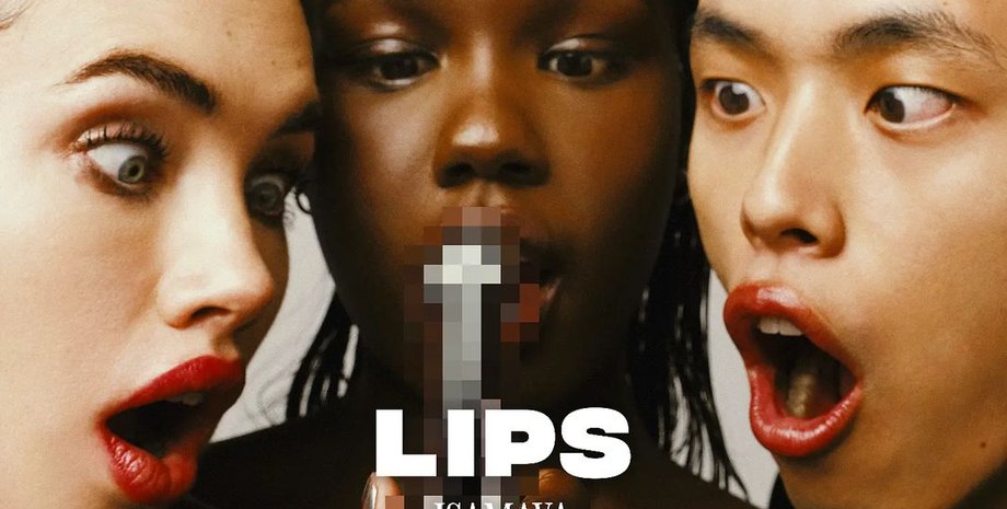 косметика, оригінальна помада, ісамайя френч, помада у вигляді пеніса, помада у вигляді члена, оригінальна косметика