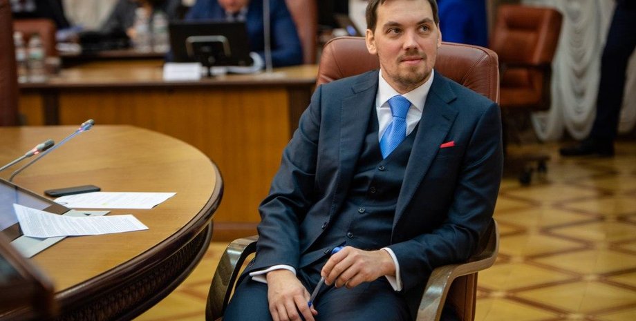 Алексей Гончарук / Фото: УНИАН