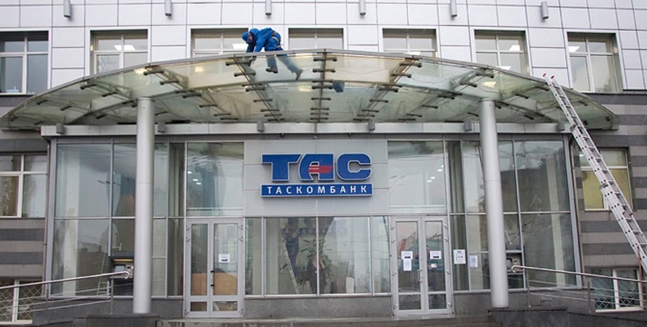 Фото: Капитал