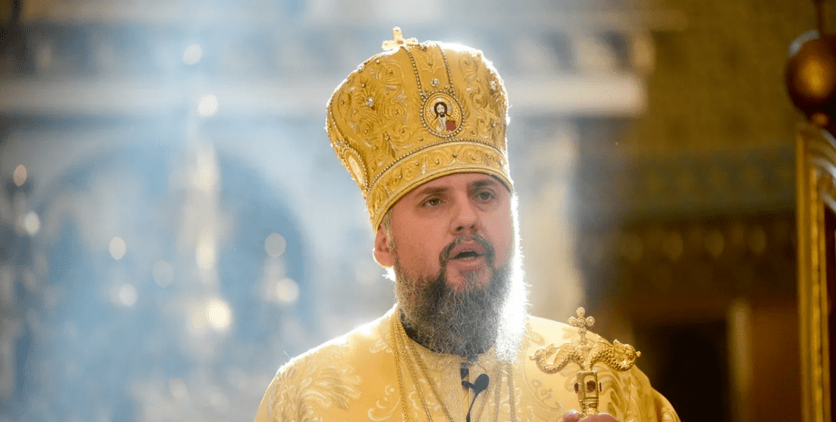 митрополит ПЦУ Епіфаній митрополит ПЦУ Епіфаній, Епіфаній, священик Епіфаній, пцу, Епіфаній пцу