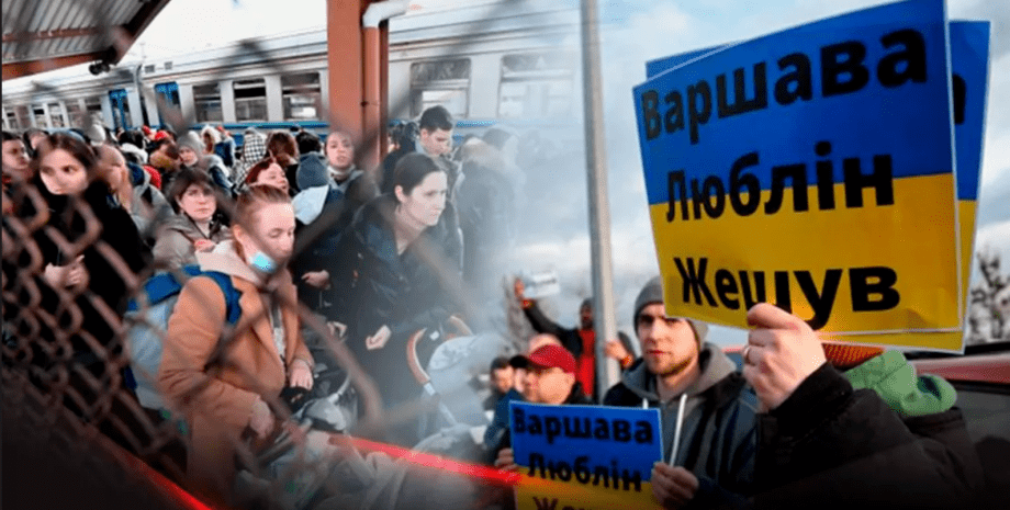 Украинские беженцы в Польше, пособия для беженцев в Польше, отмена пособий