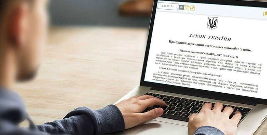 новости закарпатья, мобилизация в Украине, повестка, новости хуста, уклонист, мобилизация