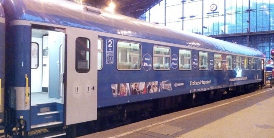 Фото: mukachevo.net