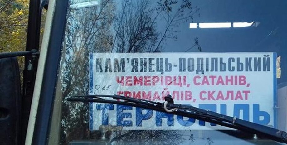 Фото: tp.npu.gov.ua