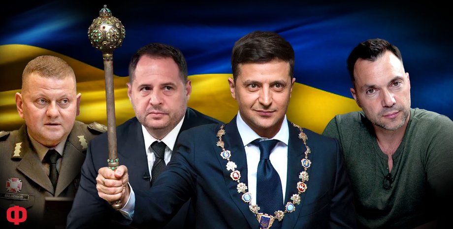 Залужний, Єрмак, Зеленський, Арестович, хто замість Зеленського, кандидат на місце Зеленського