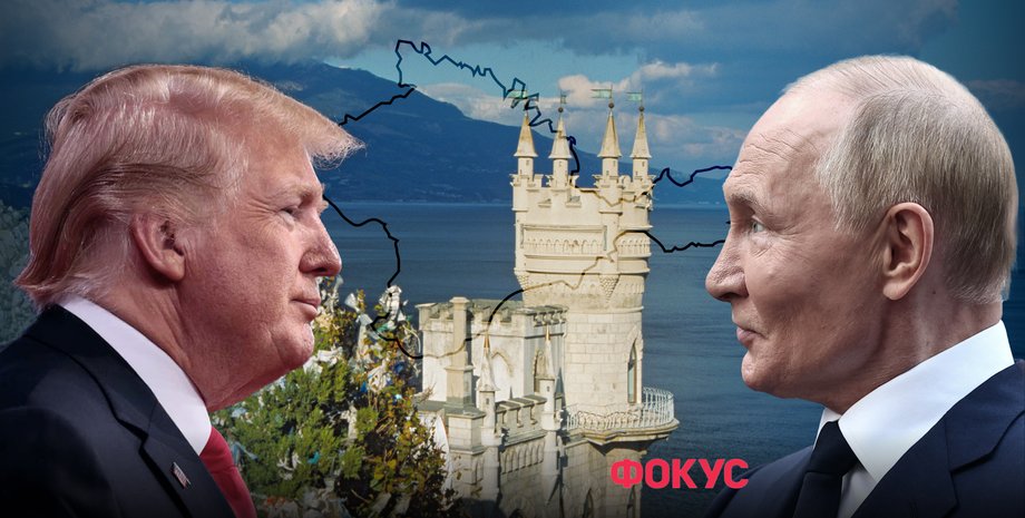 крим сша україна, трамп мирні перемовини, крим анексія