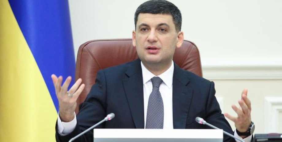 Фото: РБК-Украина