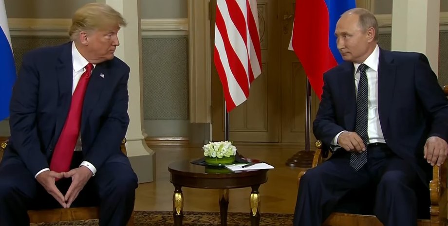 Трамп и Путин