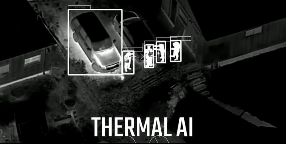 Athena AI, Red Cat, Teal 2, ІІ, дрон, бепілотник, тепловізор, нічне бачення
