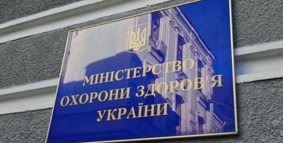 Фото: http://pharma.net.ua