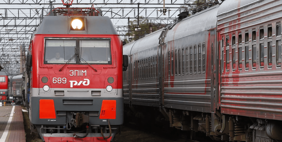 ЖД, железная дорога, Россия, война РФ против Украины, поезд