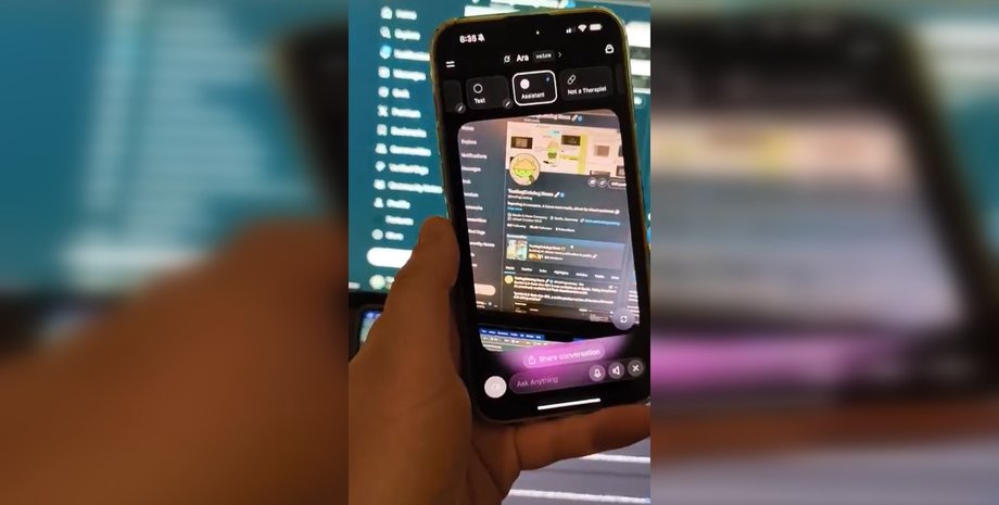 Grok Vision має доступ до камери смартфона