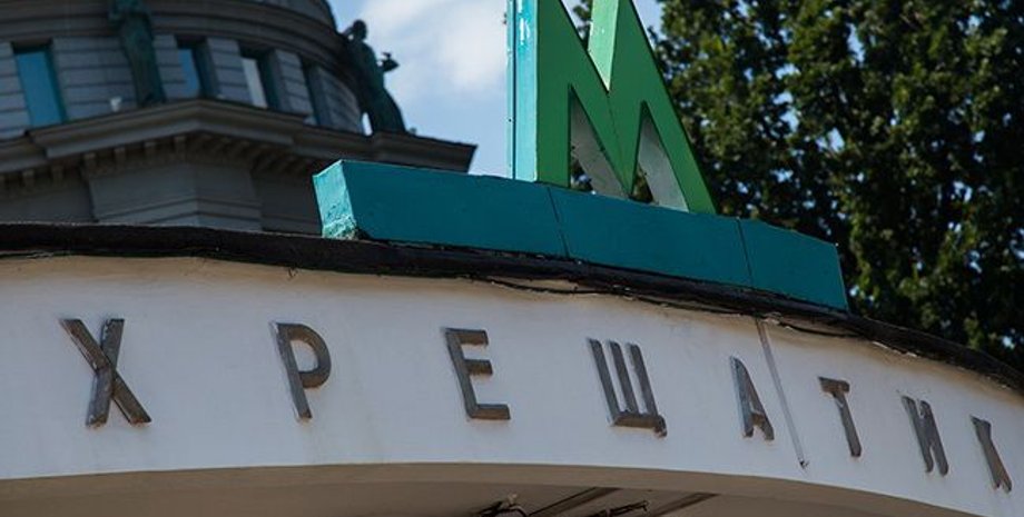 Фото: РБК-Украина