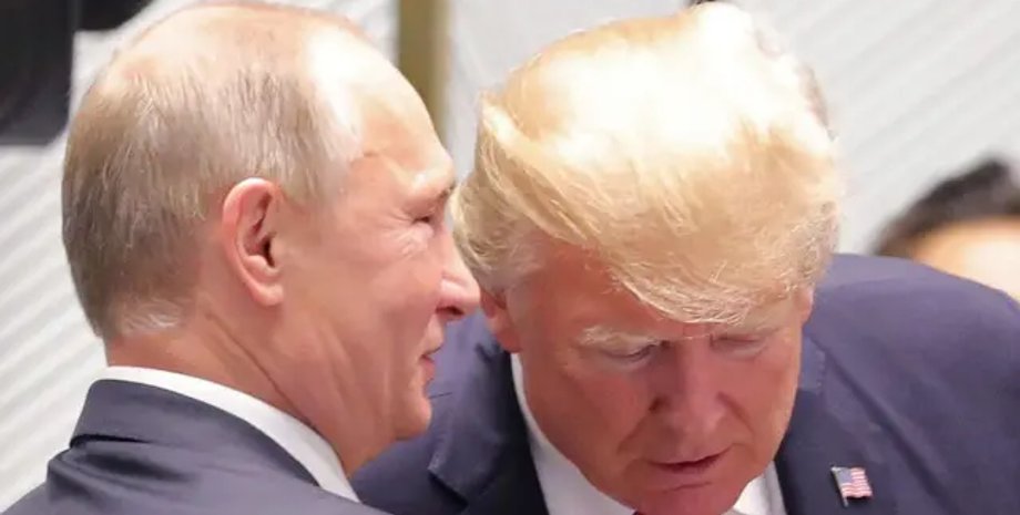 Трамп і Путін