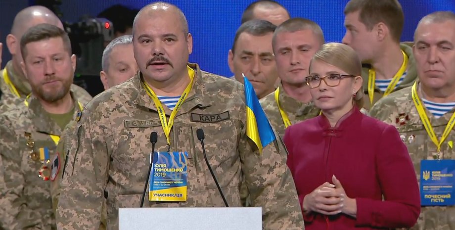 Фото: скриншот из видео Юлії Тимошенко