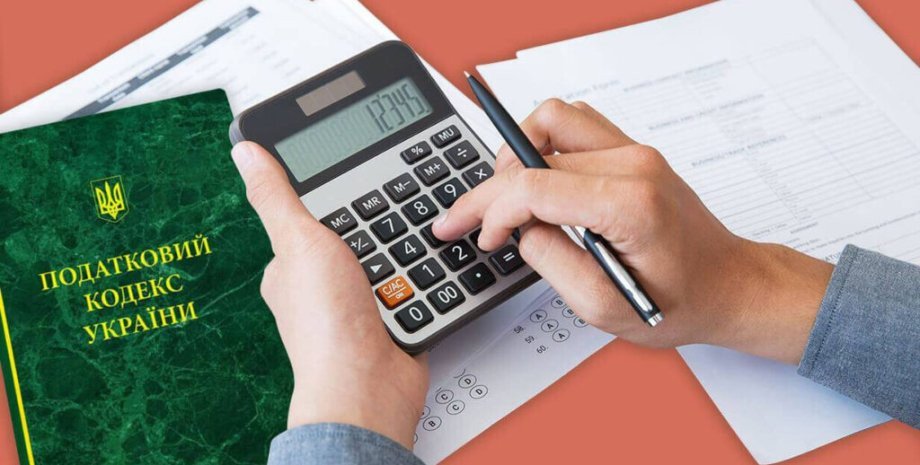 Налоги В Украине повысят военный сбор