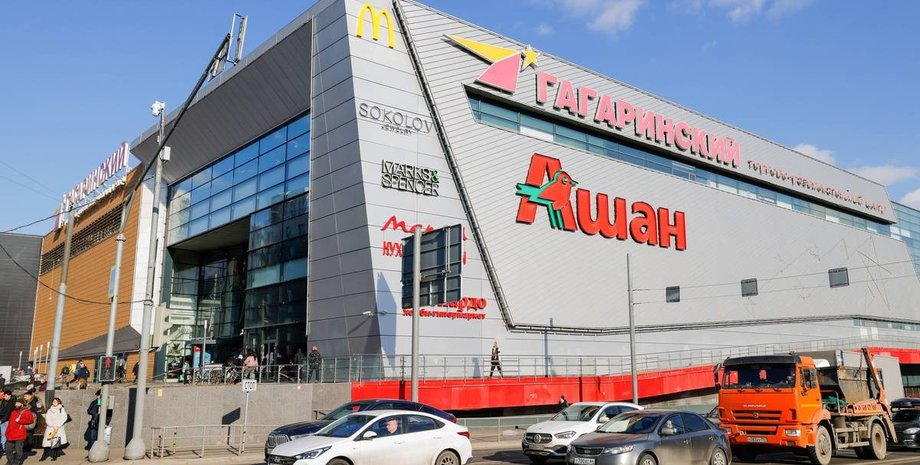 Ашан, Ашан супермаркет, Ашан Росія, скандал Ашан, Ашан гумдопомога