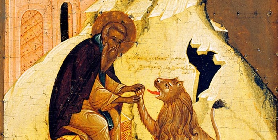 Изображение Герасима Иорданского