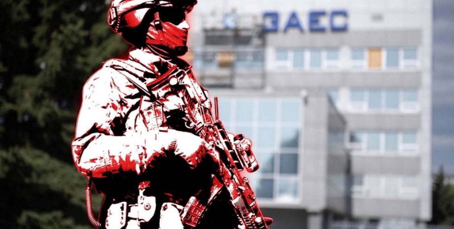 заэс, оккупант, военный