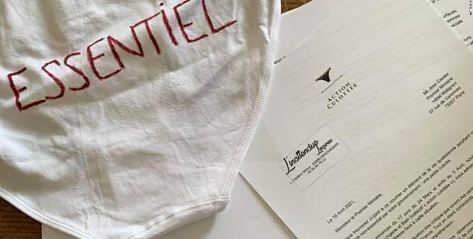 Женские трусы, Жан Кастекс, Франция, Нижнее белье, Протест, Локдаун