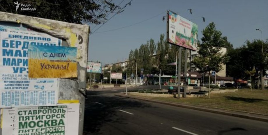 Фото: Радио Свобода