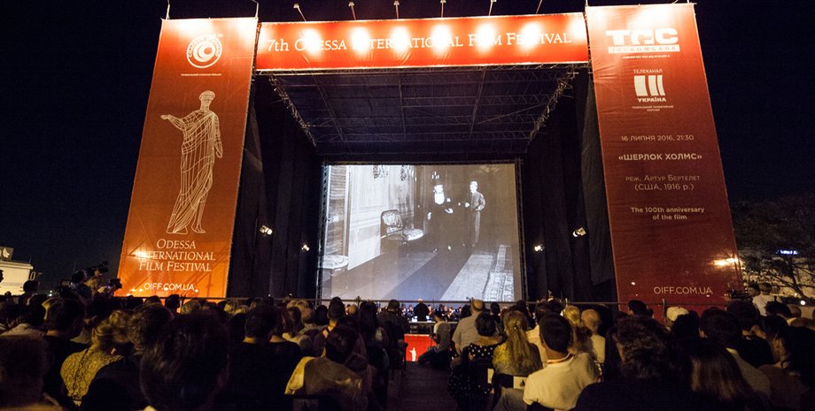 Фото:  oiff.com.ua