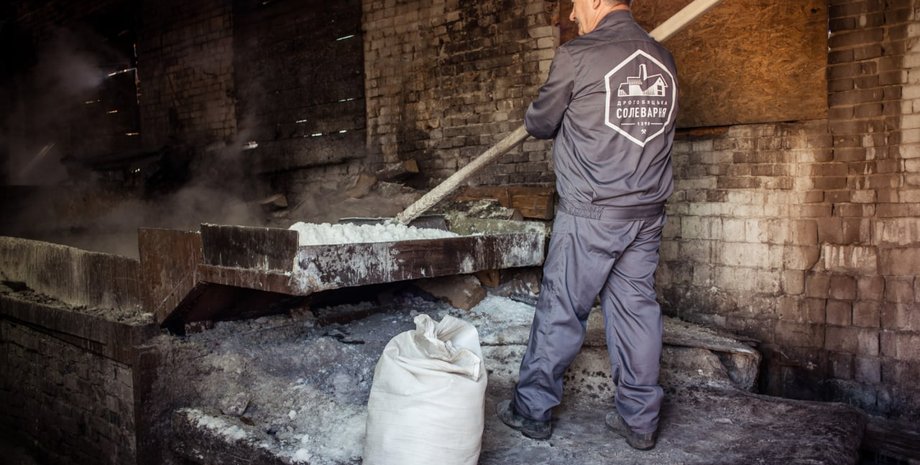 дрогобицька солеварня, Дрогобычская солеварня, львовская область, львовская область солеварня