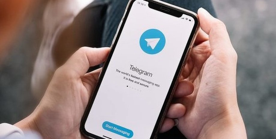 Telegram в Германии, германия