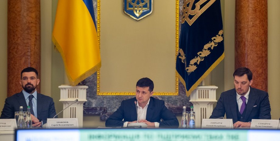 Фото: president.gov.ua