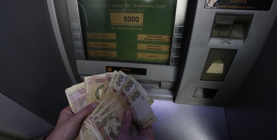банкомат, гривні, гроші, пенсіонери, ПФУ, соціальні виплати, українські пенсіонери