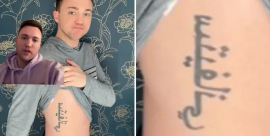 Татуювання, тату-салон, помилка в тату, арабська мова, курйози, цікаві історії, відео