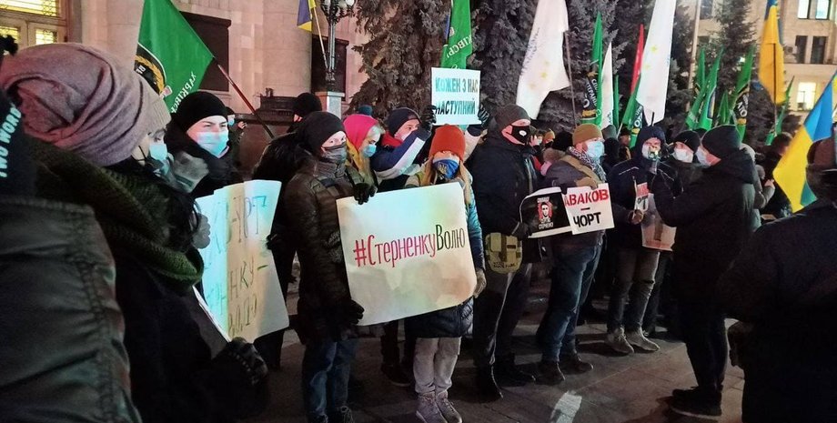 акция, стерненко, митинг, харьков