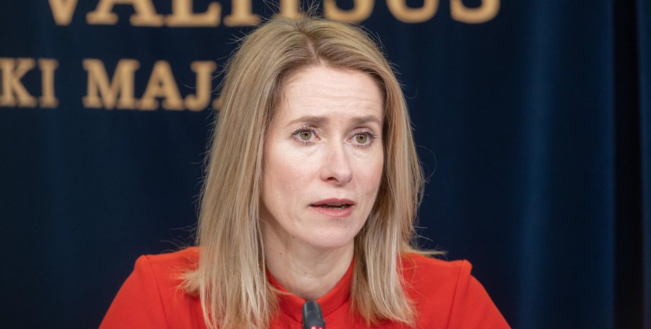 Кайя Каллас Кая Каллас заявила, что ЕС не согласовал кредит Украине