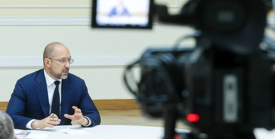 шмыгаль, пресс-конференция, фото