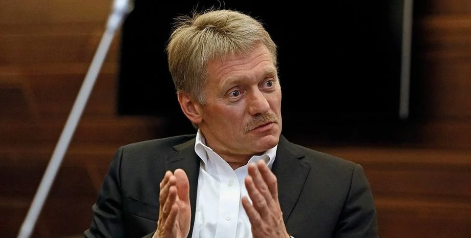 Прессекретар президента РФ Дмитро Пєсков