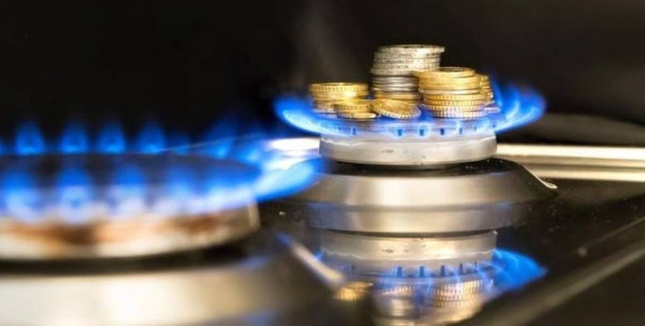 Газ, оплата газу, знижка на газ