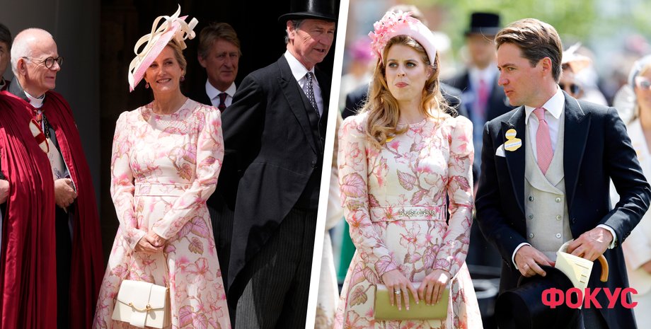 герцогиня Софи, принцесса Беатрис