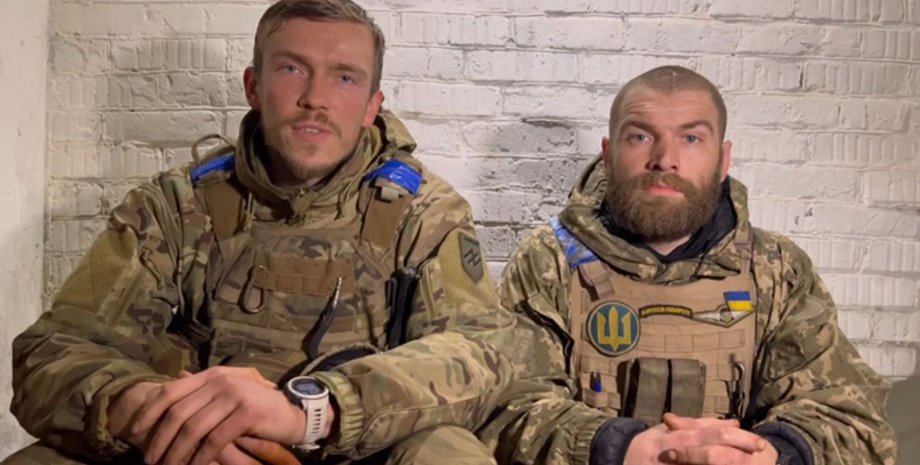 Защитники Мариуполя.ВСУ,